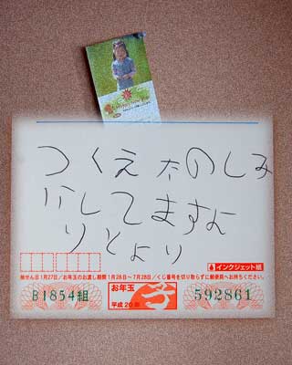 �������̂��݂ɂ��Ă܂���B��Ƃ��