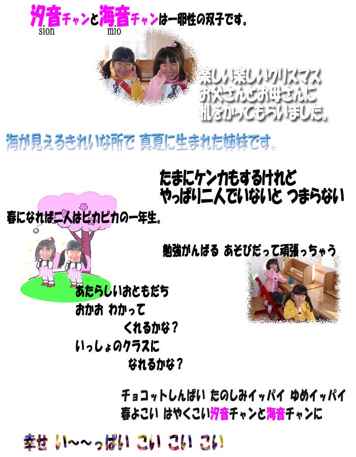 �o�q�̎o�����������ƊC�������o�q�̊��V�I���ƃ~�I�̕���