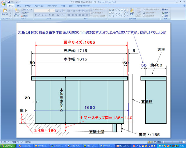 ���q�l����̐}��