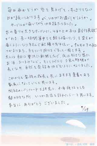 ���q�l����̂��莆