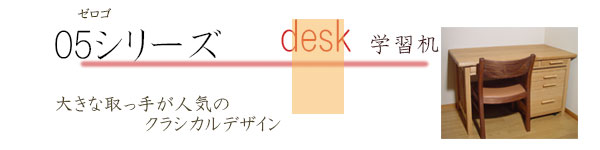 �w�K��05�V���[�Y