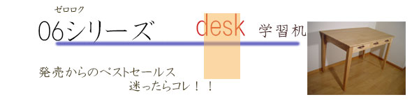 �w�K��06�V���[�Y