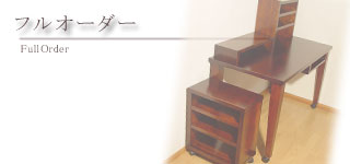 �I�[�_�[�̊w�K����p�\�R���f�X�N