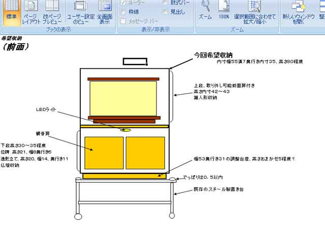 �Ƌ���d�̑ł����킹