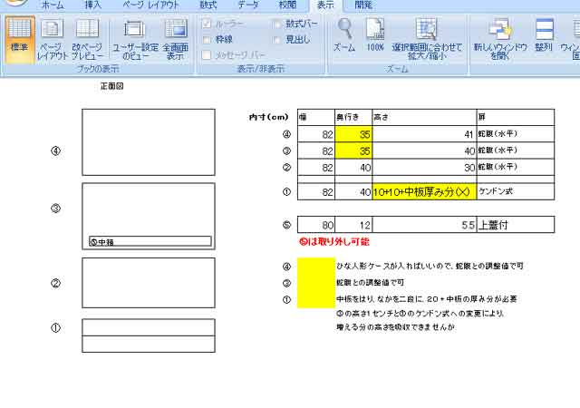 �Ƌ���d�̑ł����킹