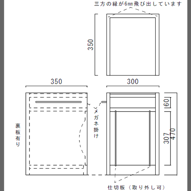 �T�C�h�e�[�u���}��