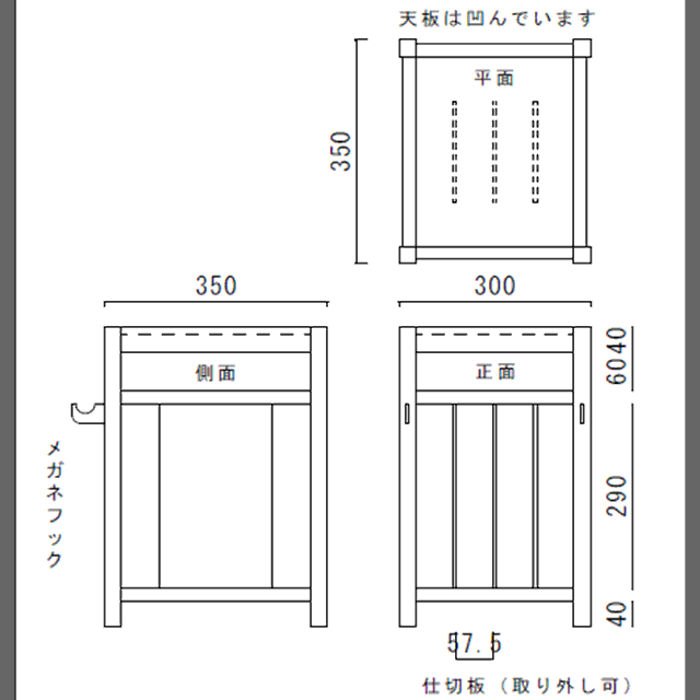 �T�C�h�e�[�u���}��