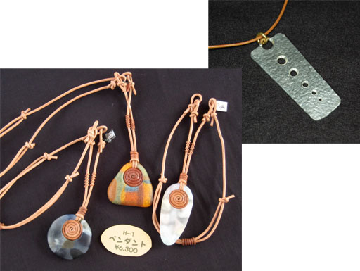 ��Ƃ����̃A�N�Z�T���[�W